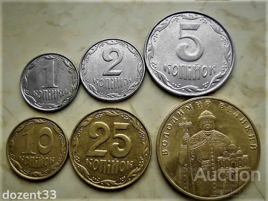 Монети 2011 рік Україна (667) Ціна