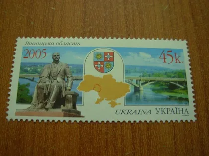 фото, 2005.Вінницька область.