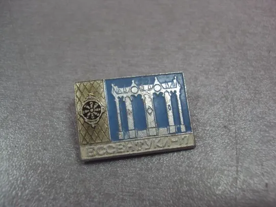 знак ессентуки-17 лот 5 шт №1885 Інтернет-аукціон