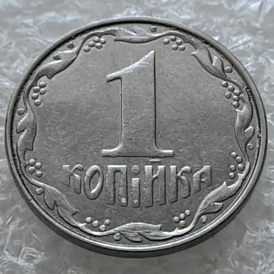 (6203) 1 копійка 2012 лишній метал на реверсі, викрошки (1 копейка 2012 брак крокодил) Ціна