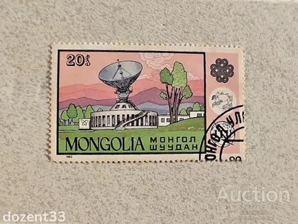 фото, Поштова марка Монголія " Космос " 1983 рік