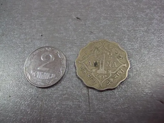 монета индия 1 рупии 1924 георг 5 №7921 Ціна