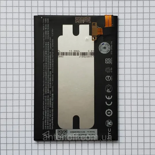 Акумулятор HTC One M9 / OPJA100 / B0PGE100 для телефона оригінал з розборки Ціна