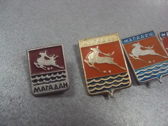 знак герб магадан лот 13 шт №2064 Продаж