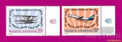 фото, ** УКРАИНА 1993 марки Самолеты СЕРИЯ ГЕРБ НА ПОЛЕ