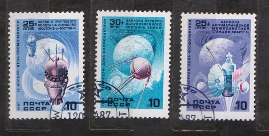 ДЕНЬ КОСМОНАВТИКИ = СССР - СРСР = 1987 р. = гаш.  {} Ціна