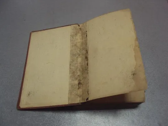 книга загорскин юрий милославский русские в 1612 издание суворина №170 З аукціону