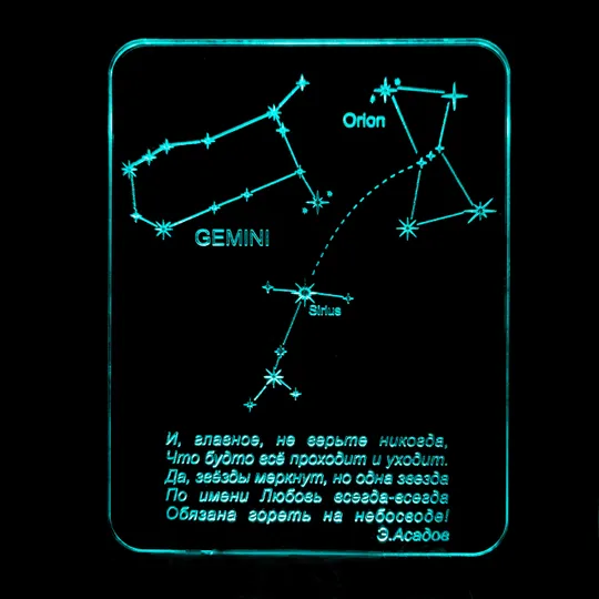 Акриловий світильник-нічник з пультом 16 кольорів Зірка кохання tty-n001141 Де купити