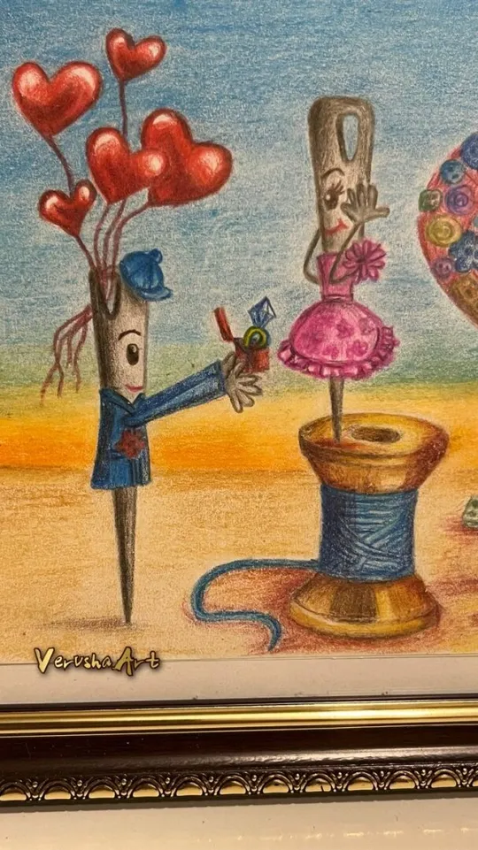 Картина «Пропозиція» Інтернет-аукціон