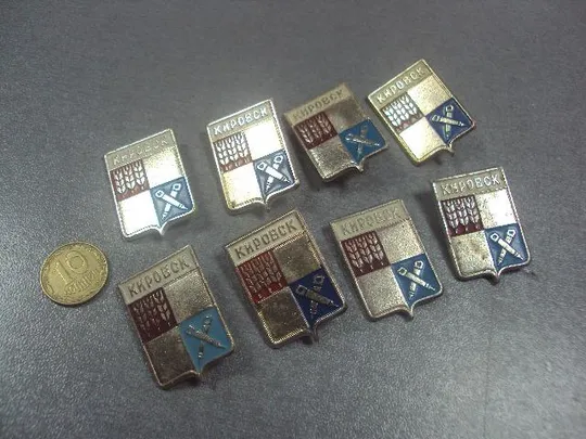 знак герб кировск лот 16 шт №2058 Ціна