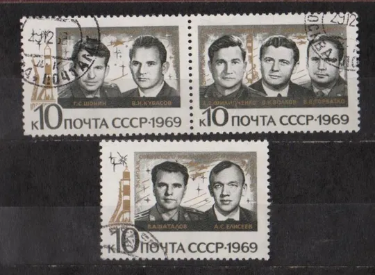 ГРУППОВОЙ ПОЛЕТ В  КОСМОС = СССР - СРСР = 1969 р. = гаш. &amp; Ціна
