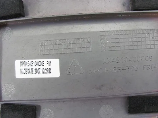 №228-8 сервісна кришка XX4810400009 Medion Akoya Mim 2240, 2300, MD96420, 340810400006 оригінал Продаж