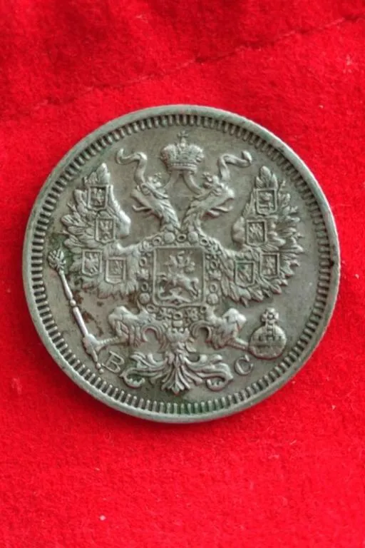 Купити Серебряная монета 20 копеек 1915 года оригинал ,отличная ! vs875