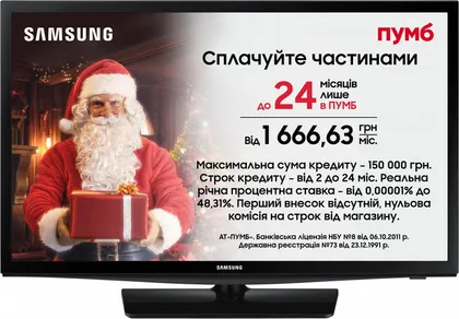 фото, Телевізор LED Samsung UE24N4500AUXUA