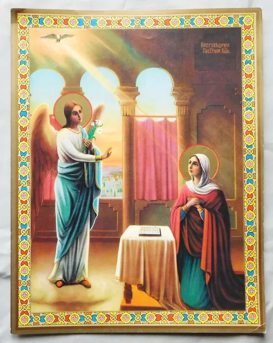 Ікона - Благовіщення Пресвятої Богородиці Ціна