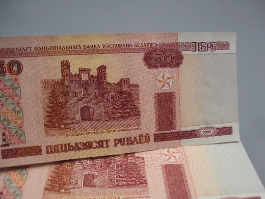 Банкноты Беларусь 50 рублей 2000 год Белоруссия серия Нг лот 52 шт (состояние не пресс) №18134 З аукціону