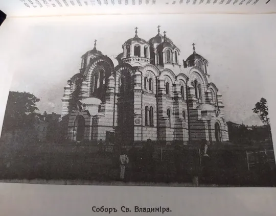 Кіевъ 1918. Щероцкий К.В. Характеристики