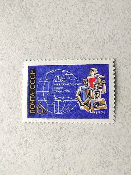 Купити 1971 на аукціоні UkrLot 🇺🇦