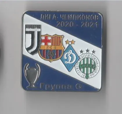 фото, Футбол значок - Лига Чемпионов 2020-21 группа G - Динамо Киев, Барселона, Ювентус, Ференцварош