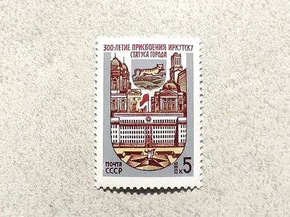 фото, Поштова марка СССР " Міста " 1986 рік **