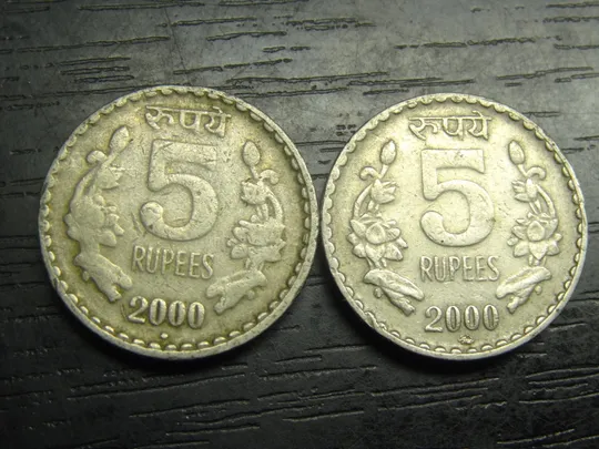 5 рупій Індія 2000 (два різновиди) Ціна