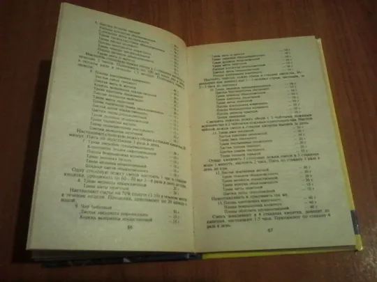 Кругляк Л.Г.Радиация и рак Де купити