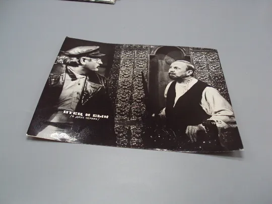 Кадр из фильма Отец и сын в двух сериях фотография актеры кино 23,7х18,3 см №18317МЯ Ціна