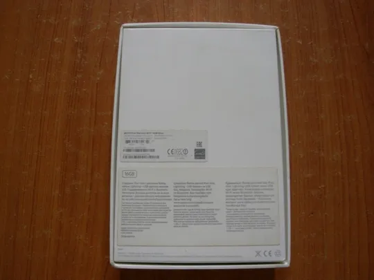 Коробка від iPad mini 16GB З аукціону