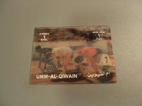 Купити марка Умм-эль-Кайвайн 1972 спорт бег олимпиада мюнхен легкая атлетика №1615