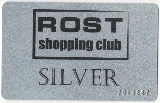 Дисконтна карта супермаркету РОСТ SILVER Ціна