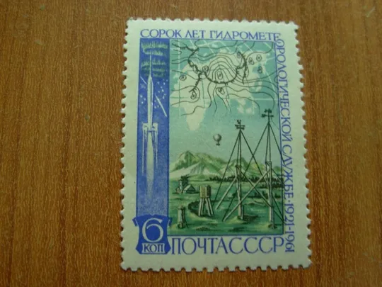 1961.ссср Ціна