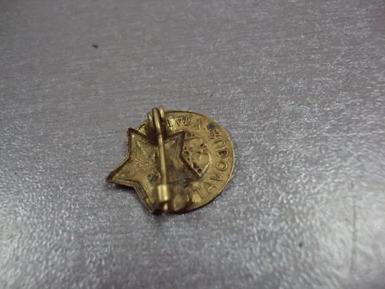 знак молодой строитель пионерия чсср тяжелый №1840 З аукціону