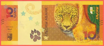 фото, Абхазія ( самопроголошена республіка)-10 апсар 2024р.