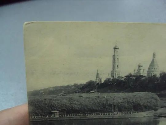 открытка москва симонов монастырь №4153 Інтернет-аукціон