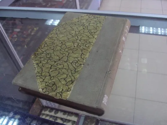 книга белоголов воспоминания и другие статьи москва 1898 №16 Інтернет-аукціон