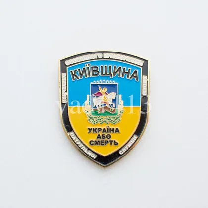 фото, Знак батальона полиции Киевщина