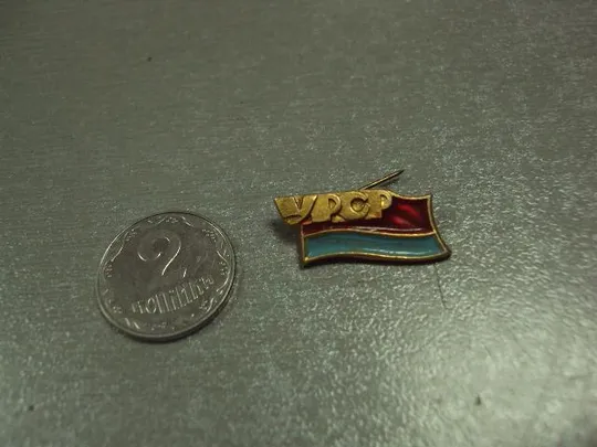 знак флаг урср усср №6871 Ціна