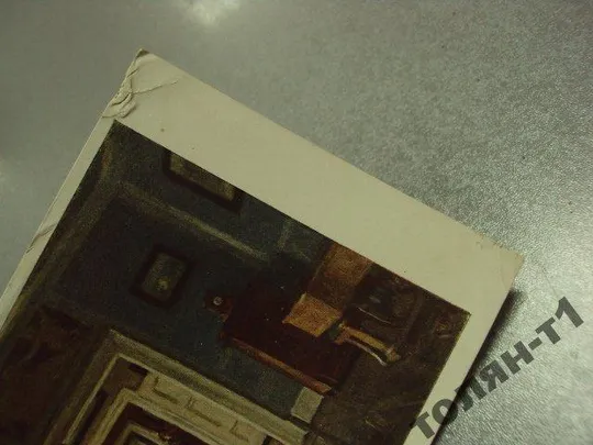 открытка комната юноны в доме гете щербаков 1958 №7671 З аукціону