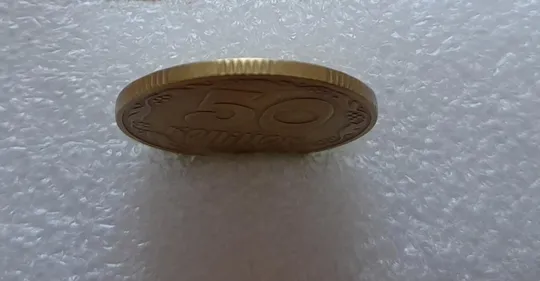 (2550) 50 копійок 1992 1БАк поворот (порушення соосності) (50 копеек 1992 1БАк брак) Де купити