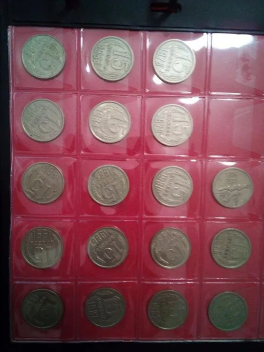 Альбом радянських монет с 1924-1991 рік без ратитета З аукціону