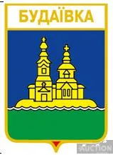 фото, значок геральдика Будаївка /Київська область /.