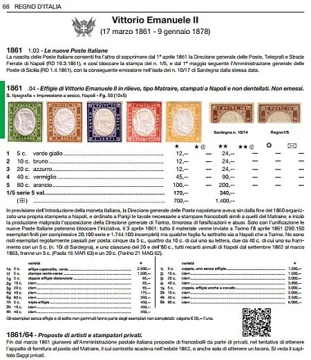 2021 - Каталог марок Италия Ватикан Сан-Марино - Unificato - *.pdf З аукціону