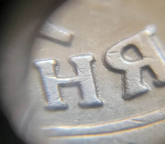 (6593) 1 гривня 2006 "крокодил" (різновид браку) + "клякси" на аверсі (1 гривна 2006 брак) Інтернет-аукціон