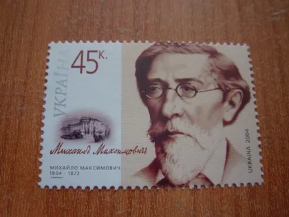 фото, 2004.Михайло Максимович