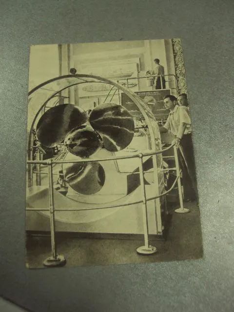 открытка москва вднх гребной винт морские суда 1957 №8270 З аукціону