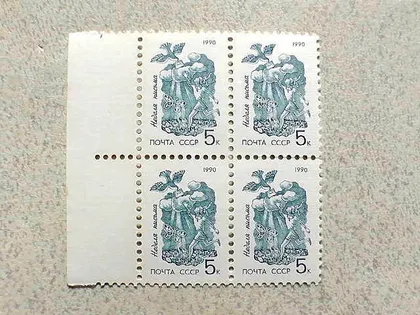 фото, Квартблок поштових марок " Стандартний випуск. Металографія. Тиждень листа " 1990 рік **