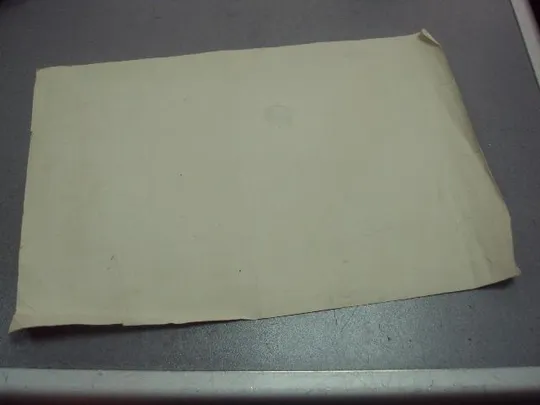 грамота 1981 командир в/ч №4309 Характеристики