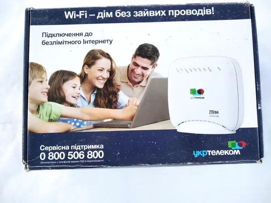 Модем, H108N. Модель ZXHN H108N Де купити