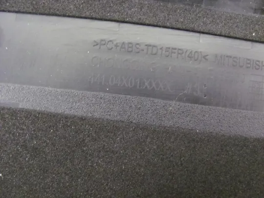 №359-3 кришка матриці 441.04X01.XXXX для ACER E5-773G E5-722 оригінал Інтернет-аукціон