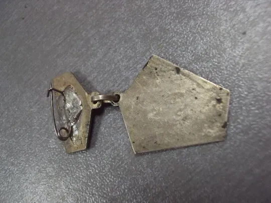 знак медаль 50 лет №375 Продаж